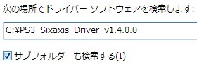 driver_update3